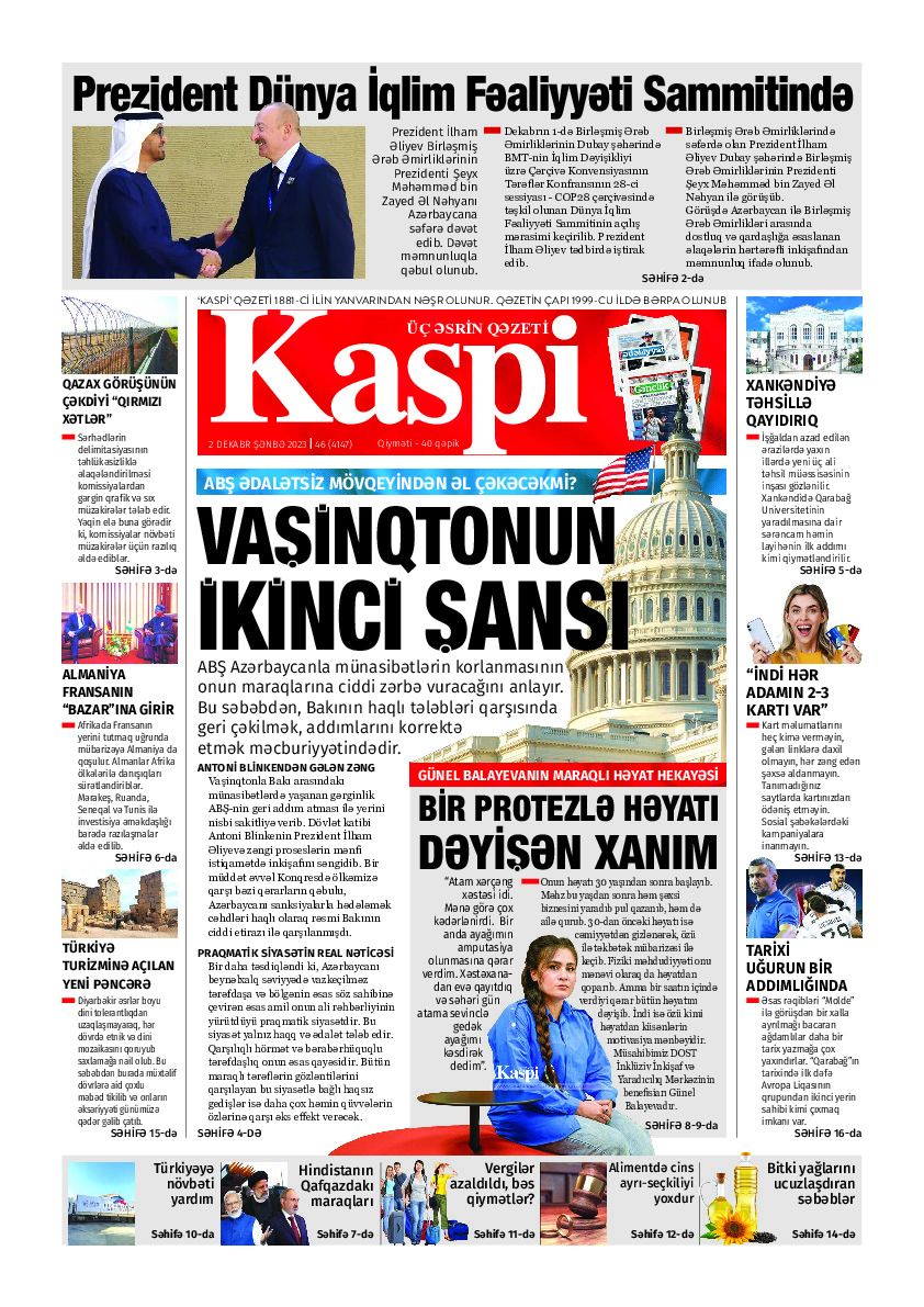 KASPI